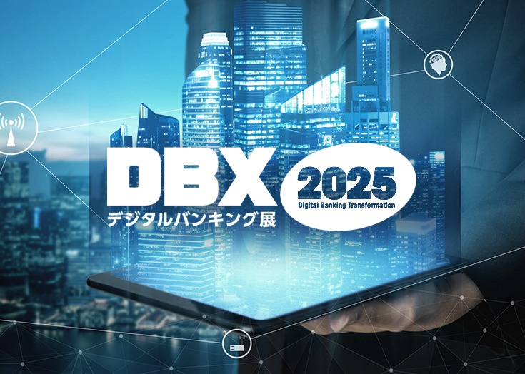 Exhibit at Digital Banking Exhibition (DBX) 2025