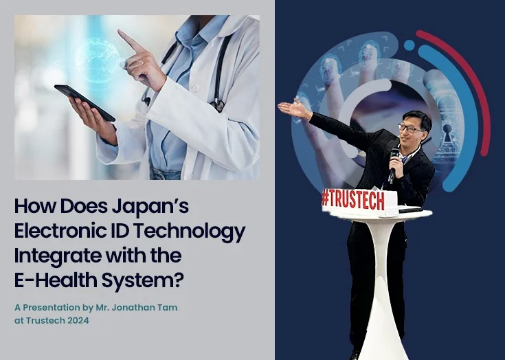 日本の電子 ID 技術は、どのように E ヘルスケア システムと統合されているのか?  ─ Jonathan Tam によるプレゼンテーション