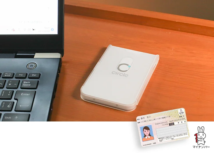 施術所におけるオンライン資格確認用カードリーダ  CIR415A Bluetooth&reg; 非接触型スマートカードリーダ